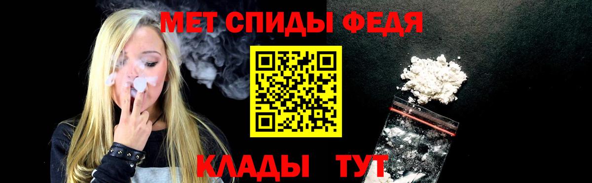 Химки  Амфетамин Розовый  Amphetamine  Вход с VPN 