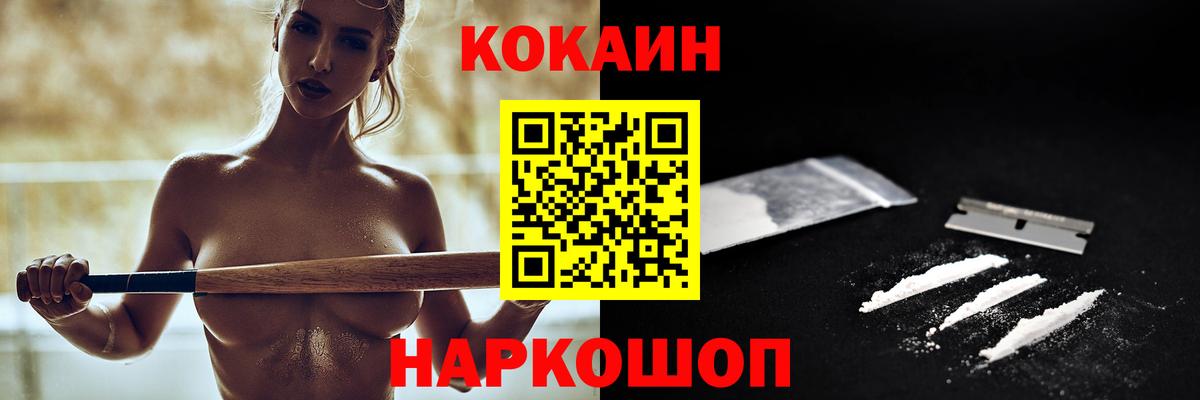 Конопля Химки