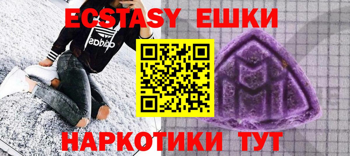 Ecstasy louis Vuitton Химки