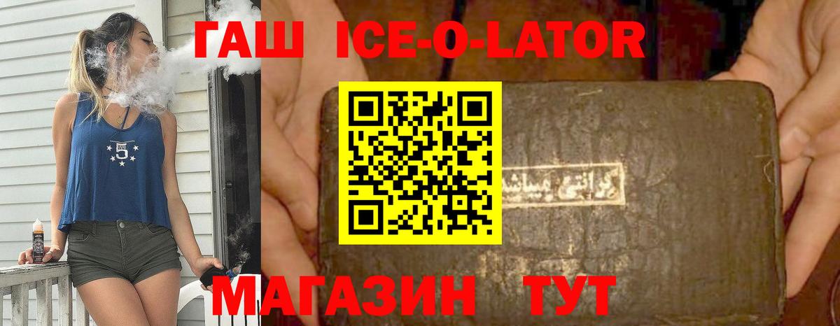 ГАШИШ убойный  Гашиш  Химки  Вход с VPN  ГАШИШ 40% ТГК 
