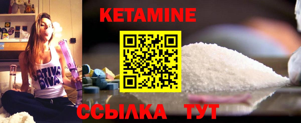КЕТАМИН VHQ  Вход с VPN  Химки  КЕТАМИН ketamine 
