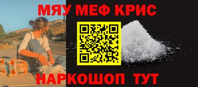 спайс Можайск