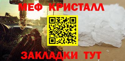 MDMA Мариинск