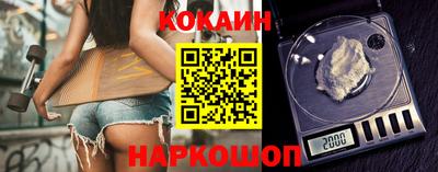 индика Малоярославец