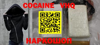 герыч Малгобек