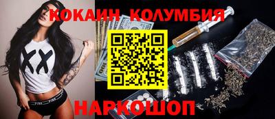 герыч Малгобек