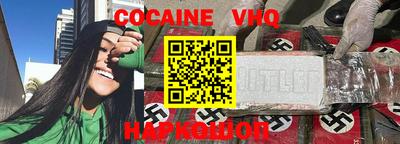 индика Малоярославец