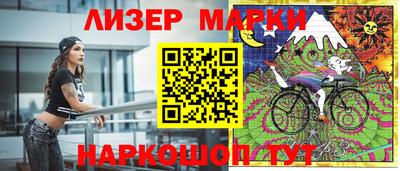 MDMA Мариинск