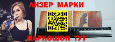 MDMA Мариинск