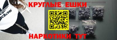 индика Малоярославец
