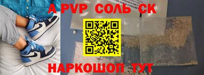 MDMA Мариинск
