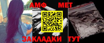 индика Малоярославец