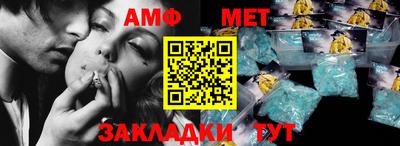 MDMA Мариинск