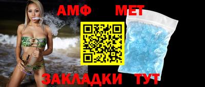 а пвп мука Моздок