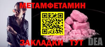 индика Малоярославец