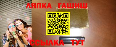 герыч Малгобек