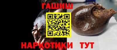 герыч Малгобек
