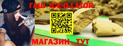 индика Малоярославец