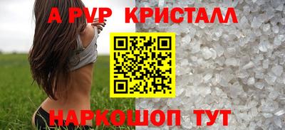 герыч Малгобек