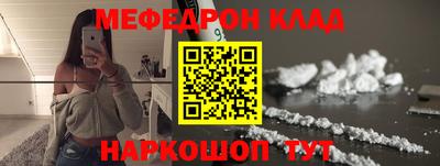 MDMA Мариинск