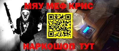 MDMA Мариинск