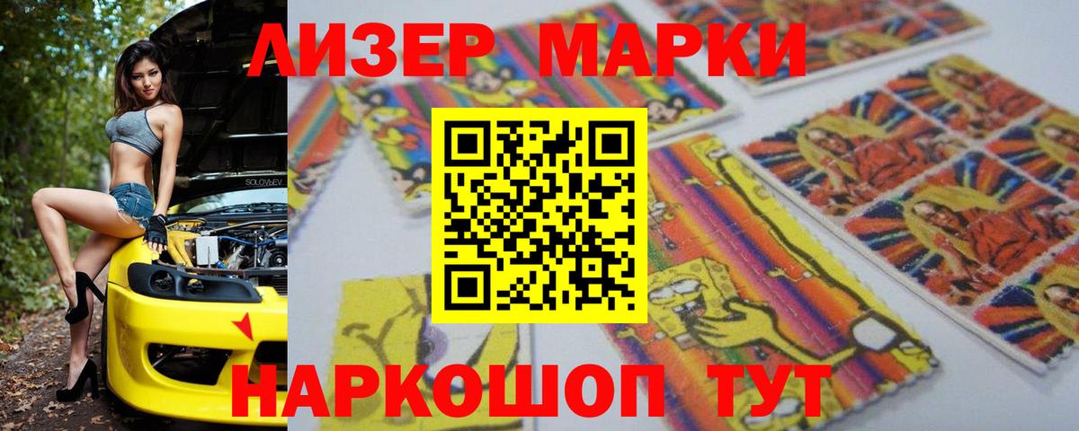 LSD-25 экстази кислота Химки