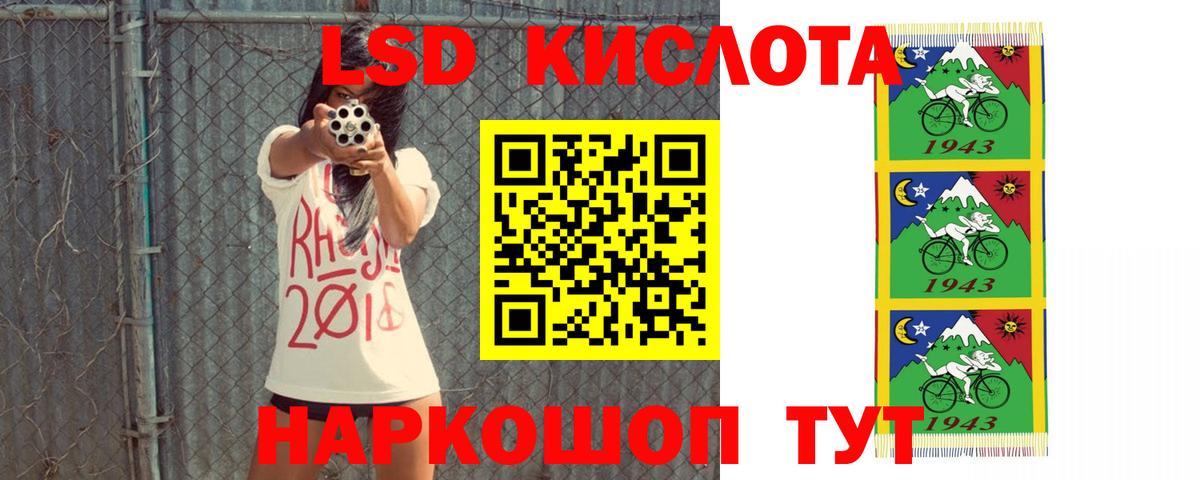 Химки  Лсд 25 экстази кислота  Лсд 25 экстази ecstasy  Вход с VPN 
