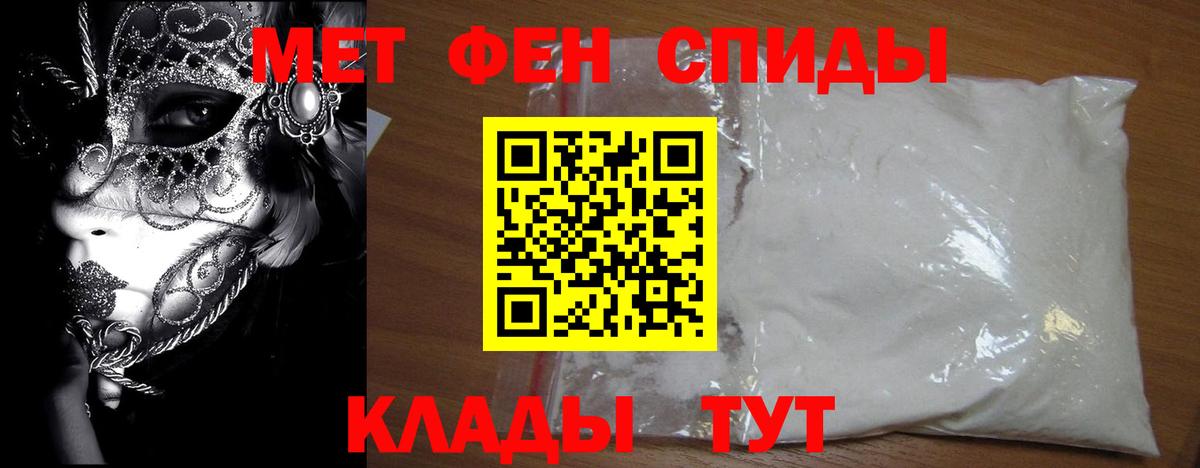 МЕТАМФЕТАМИН пудра  Вход с VPN  Химки  МЕТАМФЕТАМИН пудра 