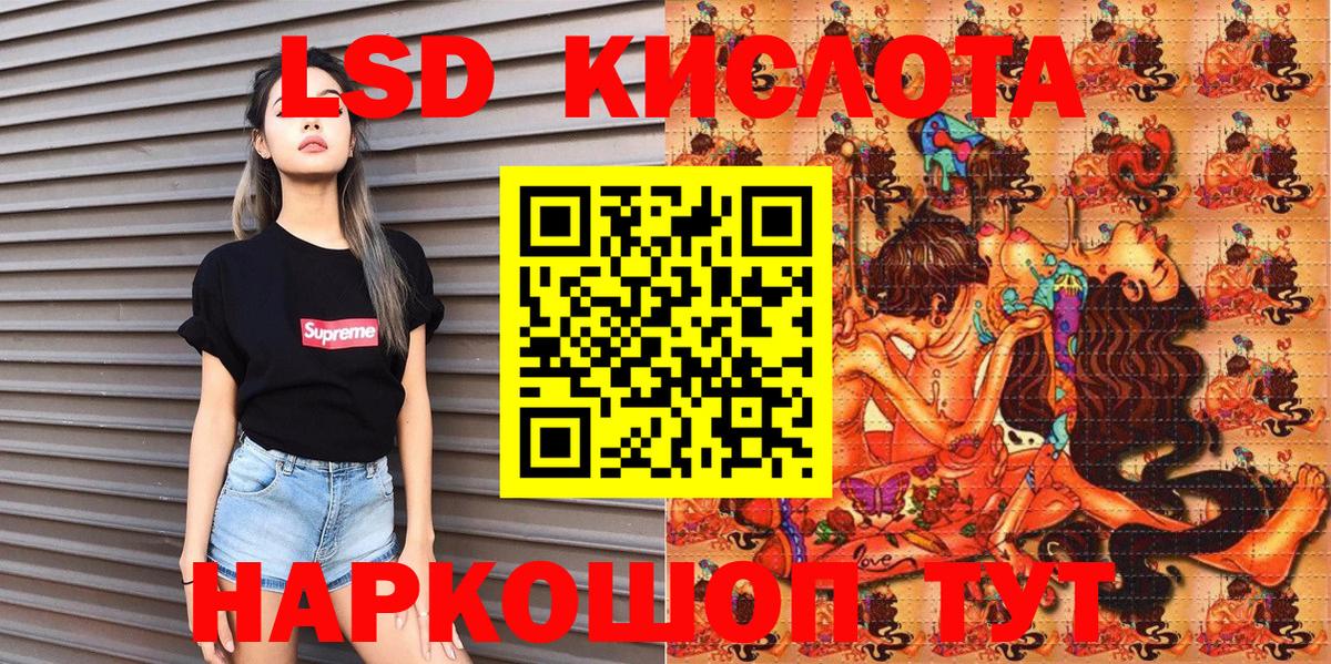 Наркотические марки 1500мкг Химки