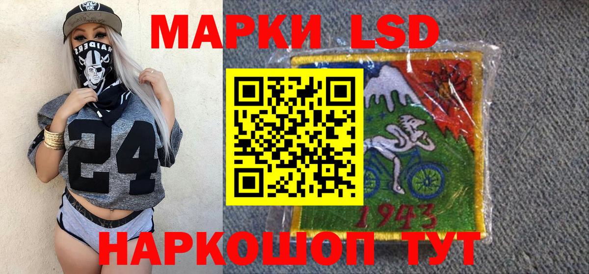 Химки  Марки N-bome  Вход с VPN  Марки N-bome 1,5мг 