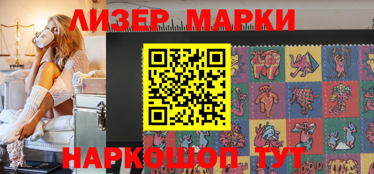 Cocaine  Вход с VPN  Меф МЯУ МЯУ   NBOMe  Лсд 25  Химки  МАРИХУАНА  ГАШИШ 