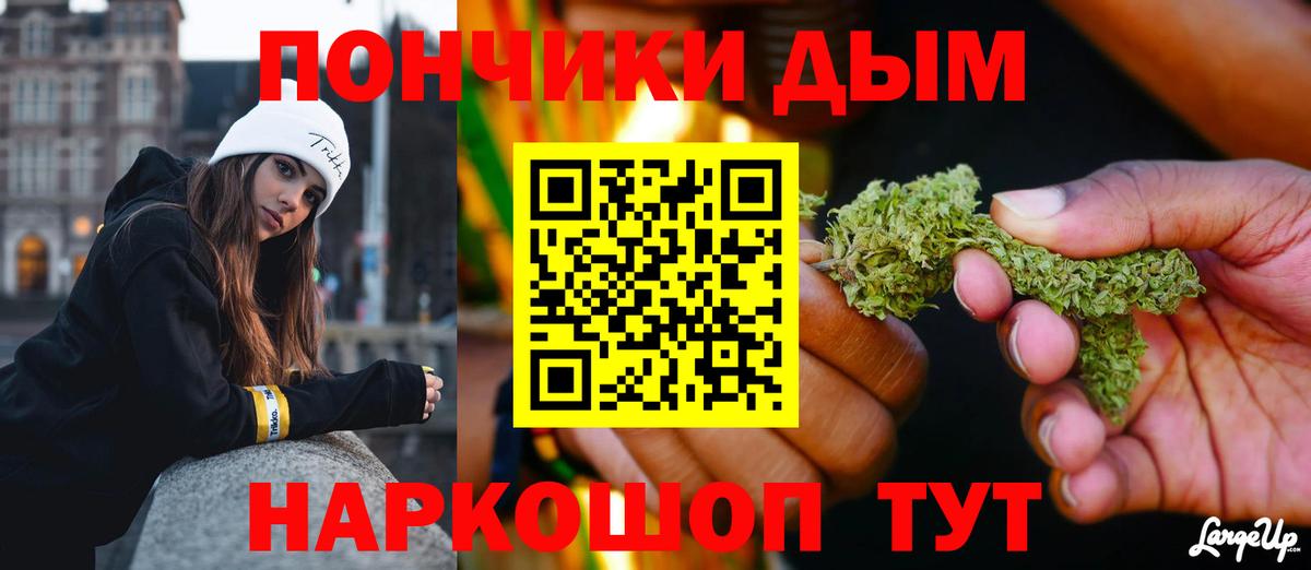 Шишки марихуана THC 21% Химки